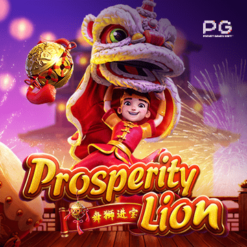 ทดลองเล่นสล็อต Prosperity Lion
