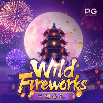 ทดลองเล่นสล็อต Wild Fireworks