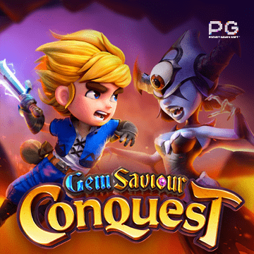 ทดลองเล่นสล็อต Gem Saviour Conquest