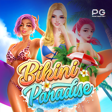 ทดลองเล่นสล็อต Bikini Paradise 