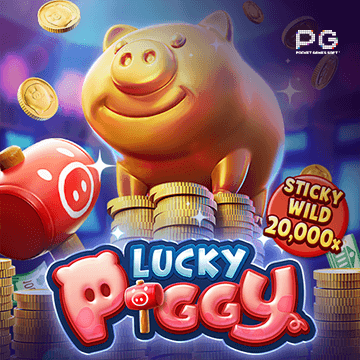 ทดลองเล่นสล็อต Lucky Piggy