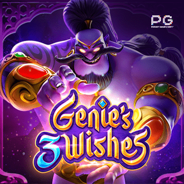ทดลองเล่นสล็อต Genie``s 3 Wishes