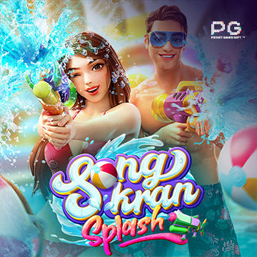 ทดลองเล่นสล็อต Songkran Splash