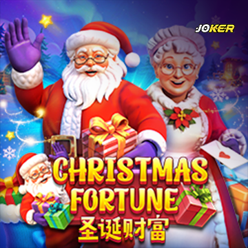 รวมเกมสล็อตทุกค่าย - Christmas Fortune