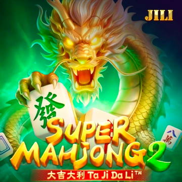 รวมเกมสล็อตทุกค่าย - SUPER MAHJONG2