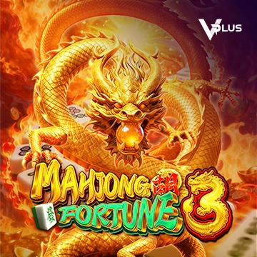 Mahjong Fortune 3