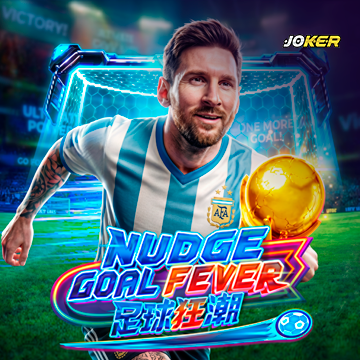 Nudge Goal Fever